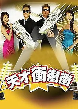 暖心综艺