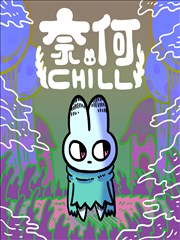 治愈漫画