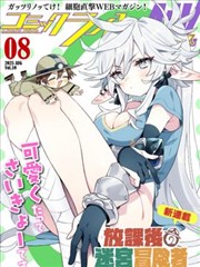 治愈漫画