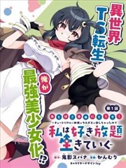 治愈漫画